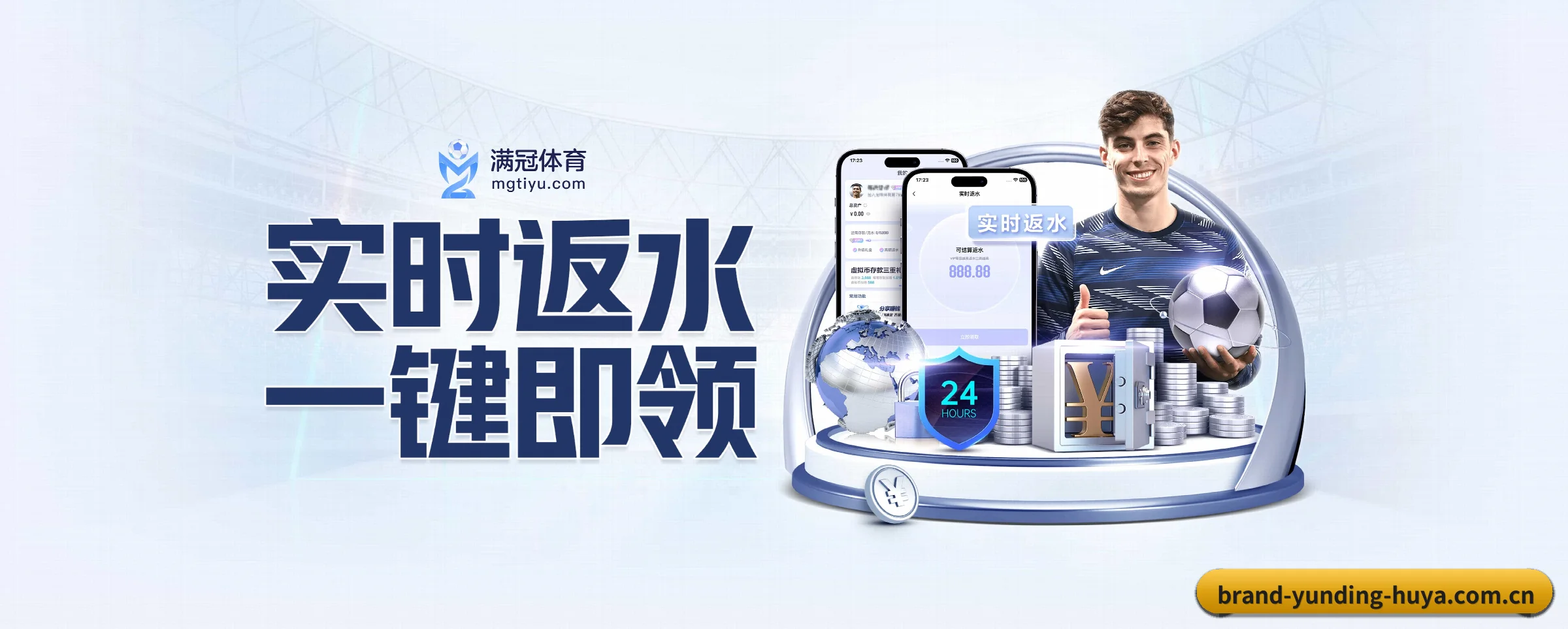 快速发展
