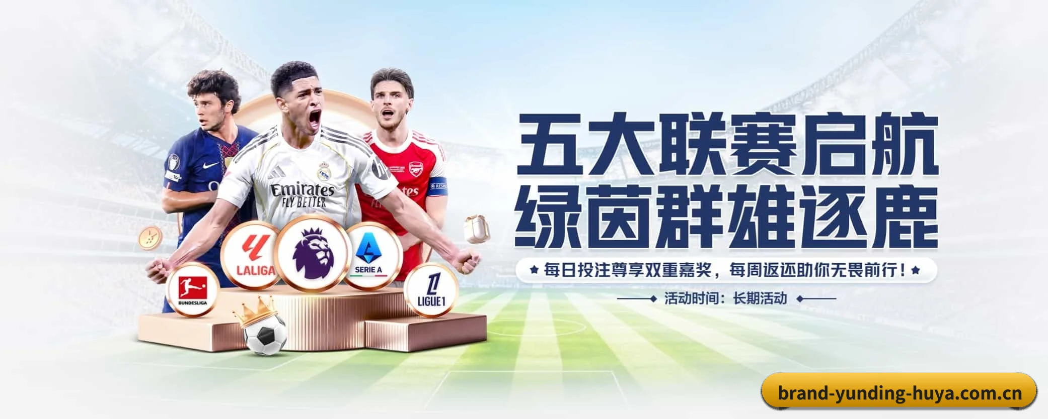 专注做深做实基础设施